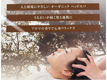ボタニカル(Botanical)の写真