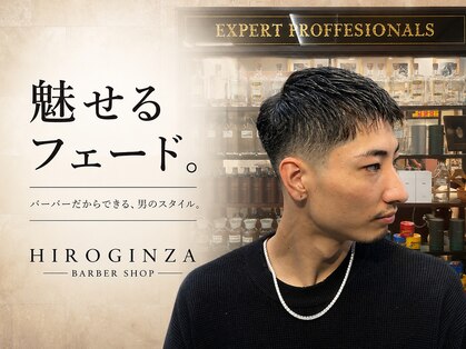 ヒロギンザ 難波店(HIRO GINZA)の写真