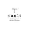 トゥーリ(tuuli)のお店ロゴ