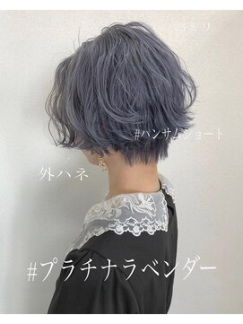 グリッター(Gritter) ハンサムショート