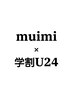 【学割U24】カット＋トリートメントS  ¥12100→9680