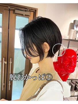 コワファーストナガサキシャンプーボーイ(COIFF1RST NAGASAKI SHAMPOO BOY) 大人可愛い20代30代40代黒髪前下がりショートボブ丸みショート◎