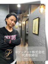 セブン ヘア ワークス(Seven Hair Works) 深川 政樹