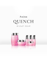 Aujuaヘアケアシリーズ【クエンチ】のご紹介☆『髪の乾燥を抑え、うるおいの満ちた髪へ』