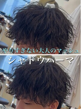 ディータ(Dita) シャドウパーマ/大宮シャドウパーマ/大宮メンズパーマ