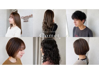 コメット 新須賀店(Comet)の写真
