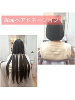 ウィロー(WILLOW)&nbsp;【WILLOW京橋/都島】ボブ