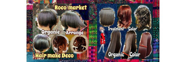 ヘアーメイク デコ トウキョウ 大島店(hair make Deco. Tokyo)のサロンヘッダー