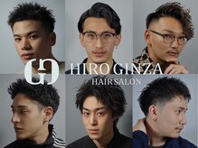 ヒロギンザ 銀座本店(HIRO GINZA)
