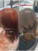 赤髪からベージュにイメチェン☆20代30代40代