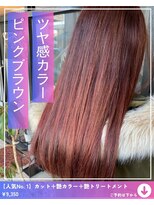 ネリネ(Nerine)&nbsp;ピンク