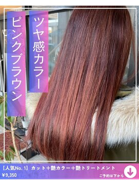 ネリネ(Nerine) ピンク