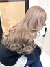 【リタッチなら☆】ダブルカラー(ケアブリーチ)＋トリートメント￥14800