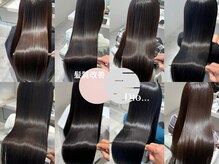 ディーオ 川越(Dio...)の雰囲気（本当の髪質改善でお家でも高い再現性[川越/髪質改善/縮毛矯正]）