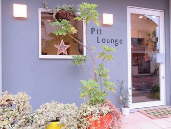 ピットラウンジ(Pit Lounge)の写真/ゆったりサロンTimeを過ごされたい方に…＊一人一人としっかり向き合う接客が魅力の西新井の癒しサロン☆