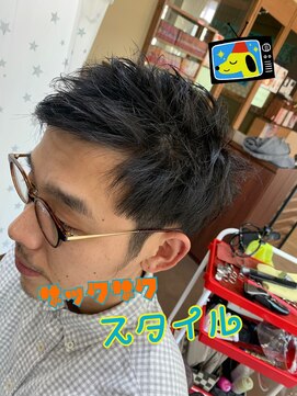 インプレス ちとせモール店(impres) ザックザク・スタイル♪───Ｏ（≧∇≦）Ｏ────♪