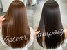 【クレオパトラ級の美髪】カット+カラー+トステアトリートメント￥16800→8800