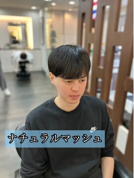 ナチュラルマッシュ