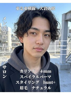 アナザーヘアサロン 大倉山(AnOther HAIRSALON) a