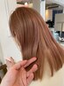 【極上質感】ストレートお得キャンペーン　5月1日から5月22日まで