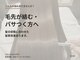 オーヌーヴェル(Eau Nouvelle)の写真