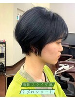 ビューティクララ 細江店&nbsp;くびれショート