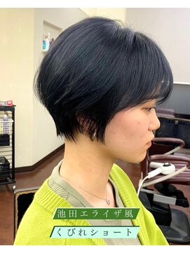 ビューティクララ 細江店 くびれショート