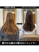 シェリル 名取美田園店(Cheryl)&nbsp;動き軽やかハイレイヤー