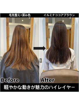 シェリル 名取美田園店(Cheryl) 動き軽やかハイレイヤー