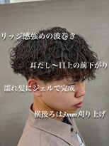 ダズルヘアラッシュ(DAZZLE hair RUSH)&nbsp;波巻きパーマ
