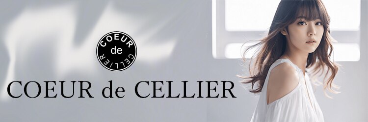 クールドセリエ 新宿南口店(Coeur de cellier)のサロンヘッダー