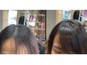 前髪ストレート＆全頭トリートメント　【自然な仕上がりの前髪縮毛矯正】
