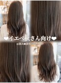 ピンクベージュレイヤーイメチェン前髪フェイスレイヤー暗髪美髪
