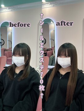 エクステンションハウス(Extension House) Angel extension 79枚