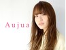 【髪本来の美しさを】カット＋カラー＋パーマ＋Aujuaトリートメント￥20000