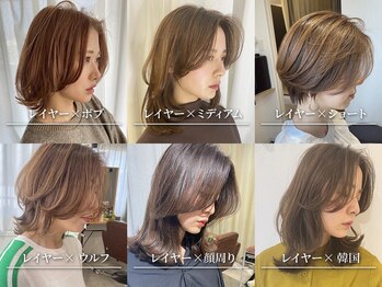 髪質改善 ANs.【大阪梅田髪質改善サロン】【アンス】