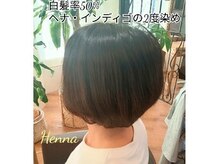 サンテフォーヘアー(SANTE for hair)の雰囲気（ヘナ・インディゴ２度染め。染めるたびに髪質改善○）
