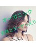 新規【白髪染め】コラーゲン配合根元染め（リタッチ）￥3300→￥2800