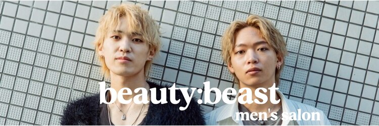 ビューティービーストメンズ 広島立町店(beauty:beast men's)のサロンヘッダー