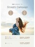 【10月限定】髪質改善ストレート１０％OFF+カット￥１５，５１０～
