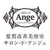 サロンドアンジェのお店ロゴ