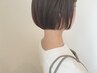 【髪質改善お得ＳＥＴ】髪質改善ロイヤルトリートメント+カット¥18700→11550