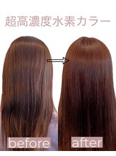 ライズヘアーブランド 宝塚中山店(RISE HAIR BRAND) 【自分史上最高の艶髪へ】超高濃度水素ノンダメージカラー