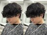 【メンズ限定】メンズカット＋シャドウパーマ￥11000