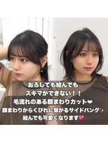 アマトウキョウ アユンチェ(AMA TOKYO×AYUNCHE) 韓国ヘア/チュラルくびれへア/くびれ巻き/レイヤーカット