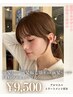 【前髪縮毛矯正orパーマ】前髪カット+ポイントパーマ+フローディア4stepTR