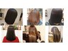 ☆☆イチオシ☆☆カラー+レイフォート髪質改善ストレート