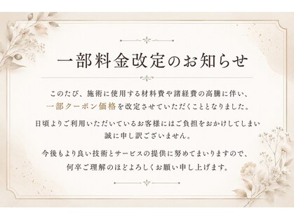 美容室 ハルミ ヘア リゾート 川口店(Harumi Hair Resort)の写真