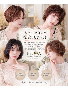 ENOAhair&spabyCOVERHAIR【ショート/白髪染め ぼかし/ヘッドスパ】【10/1開店(予定)】の写真/骨格や髪質、好みに合わせた丁寧なカウンセリングで、一人ひとりの魅力を引き出す似合わせヘアをご提案。