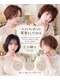 ENOAhair&spabyCOVERHAIR【ショート/白髪染め ぼかし/ヘッドスパ】【10/1開店(予定)】の写真/骨格や髪質、好みに合わせた丁寧なカウンセリングで、一人ひとりの魅力を引き出す似合わせヘアをご提案。